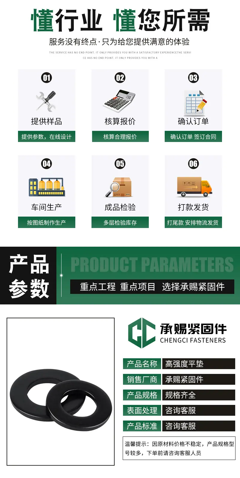 详情_04.jpg