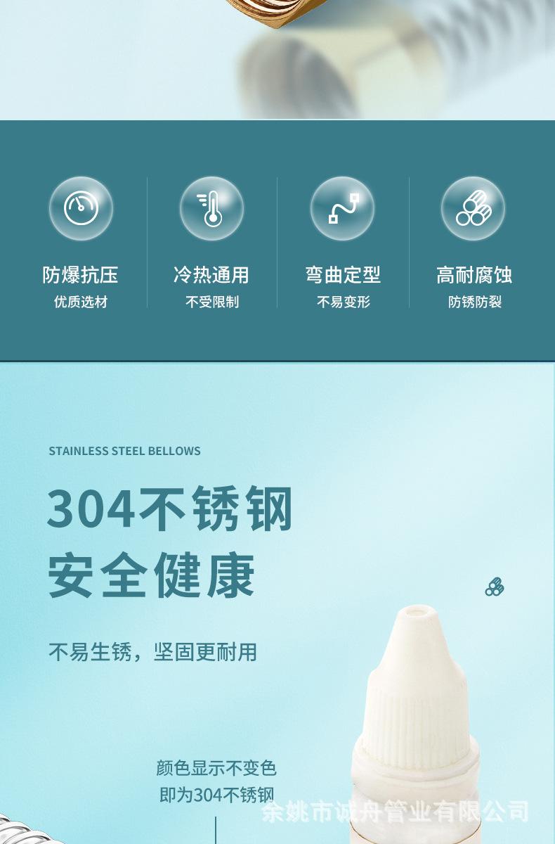 1111波纹管_02.jpg