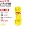 Cuerda Gruesa para Tienda de 6 mm 3.4 m 6 m Impermeable para Exteriores Camping Lona de Tienda con Hebilla Ajustable Cuerda Reflectante