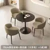 Mesa de negociación y sillas de pizarra de lujo nórdico para recepción, oficina, recepción de invitados, balcón, mesa redonda pequeña de ocio, mesa de comedor para apartamento, uso doméstico