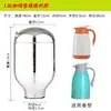 Revestimiento original para termo, revestimiento universal para bolsa de agua caliente, revestimiento interior de vidrio de alto vacío, revestimiento para hervidor, revestimiento para bolsa de agua caliente