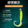 Weihe Sports Set de 36 Piezas de Cebo Blando + Anzuelo con Cabeza de Plomo Accesorios Set de Cebo Señuelo para Pesca de Lubina y Pez Mandarín Transfronterizo