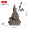 Buda Yuanhui Maestro Nacido del Loto Estatua de Buda Hogar Hogar Esfuerzo del Cobre Tántrico Estatua de Buda Maestro Nacido del Loto Antigua