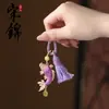 Colgante de Peces Pequeños de Tendencia Nacional, Cadena para Teléfono de Brocado Song, Colgante para Llavero de Nuevo Estilo Chino, Regalo de Año Nuevo Cultural y Creativo