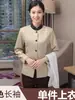 Ropa de Trabajo para Limpieza de Habitaciones de Hotel de Manga Larga Uniforme de Limpieza para Centro Comercial de Gran Tamaño Estilo Otoño e Invierno