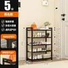 Zapatero de acero para el hogar, puerta de entrada, estante multicapa, almacenamiento simple en el suelo, gabinete de zapatos de hierro para porche/pared