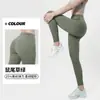 Pantalones de Yoga Ajustados de Alta Intensidad Xianyue para Mujer, Estilo Delgado de Verano, Cintura Alta, Control de Abdomen, Alta Elasticidad, Transpirables, Leggings Deportivos de Fitness