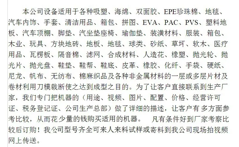 适用范围