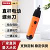 Ferramentas Elétricas Marca Cool 6V Eixo Reto Alto Torque Chave de Fenda Recarregável para Uso Doméstico, Bateria de Lítio de Origem de Fábrica