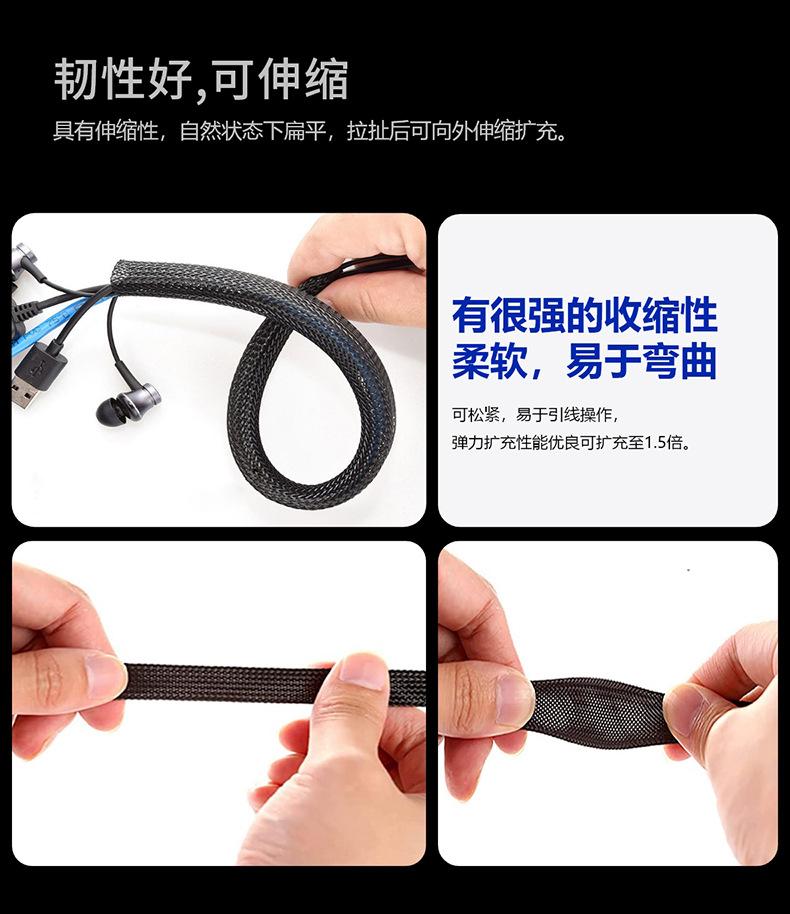 编织网管_08