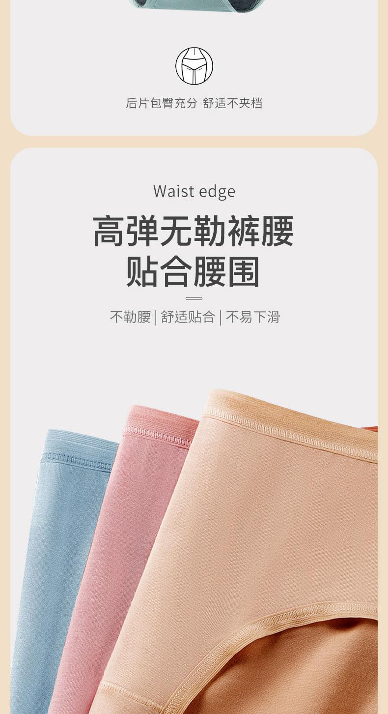 详情(4)(1)_04