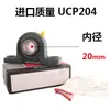 Rolamento autocompensador de rolos com mancômetro, mancal de pedestal, UCP201P202P203P204P205P206P207, mancômetro fixo.