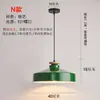 Luminária Pendente para Restaurante Cúpula Estilo Industrial Vintage Loft Poste de Ferro Correios Verde Tinta Hotel Loja de Hot Pot Iluminação Comercial