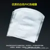 Película Termorretráctil para Pastel de Té Pu'Er 357g Película Selladora de Pastel Bolsa de Empaque de PVC Transparente Bolsa Sellada a Prueba de Humedad a Prueba de Polvo