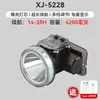 Producto popular transfronterizo en el Sudeste Asiático: Linterna frontal LED para exteriores de alto brillo, gran capacidad, larga duración y recargable de largo alcance