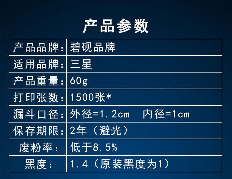 适合三星MLT-D111S M2071FH墨粉M2070加粉 M2020 M2021 M2022碳粉