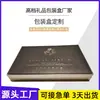 Cajas de Regalo Personalizadas, Cajas de Empaque para Maquillaje, Cajas para Sets, Cajas con Tapa Abatible, Cajas de Regalo de Alta Gama para Aceites Esenciales, y Cajas de Regalo Personalizables