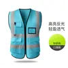 Chaleco de seguridad reflectante multibolsillos chaleco reflectante sitio de construcción construcción ropa reflectante impresión trabajadores de saneamiento tráfico