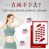 O Mesmo Modelo do Mesmo Fabricante, Kit para Perda de Peso, Óleo Essencial Massageador Emagrecedor para Redução de Gordura Abdominal, Uma Gota para Resultados Instantâneos, Fornecimento Transfronteiriço