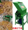 Máquina Doméstica para Cortar Frutas y Verduras en Cubos Pequeña Eléctrica de Acero Inoxidable Rábano Fruta Boniato Papa Máquina para Cortar en Cubos y Alimentar
