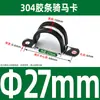 Abrazadera de Tubo en Forma de U de Acero Inoxidable 304 con Tira de Goma, Abrazadera de Montaje para Asegurar Cables y Abrazaderas para Mangueras