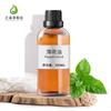 Óleo de Hortelã-Pimenta, Óleo Essencial Único de Origem Vegetal, Óleo de Mentol, Matéria-Prima de Grau Cosmético, Código FDS, Óleo da Folha de Hortelã-Pimenta
