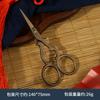 Tesoura Pequena Retro Arte do Chá Tesoura de Bordado Tipo Cabide Borboleta Guitarra Folha Tesoura Doméstica Chinesa Pequena Tesoura Feita à Mão