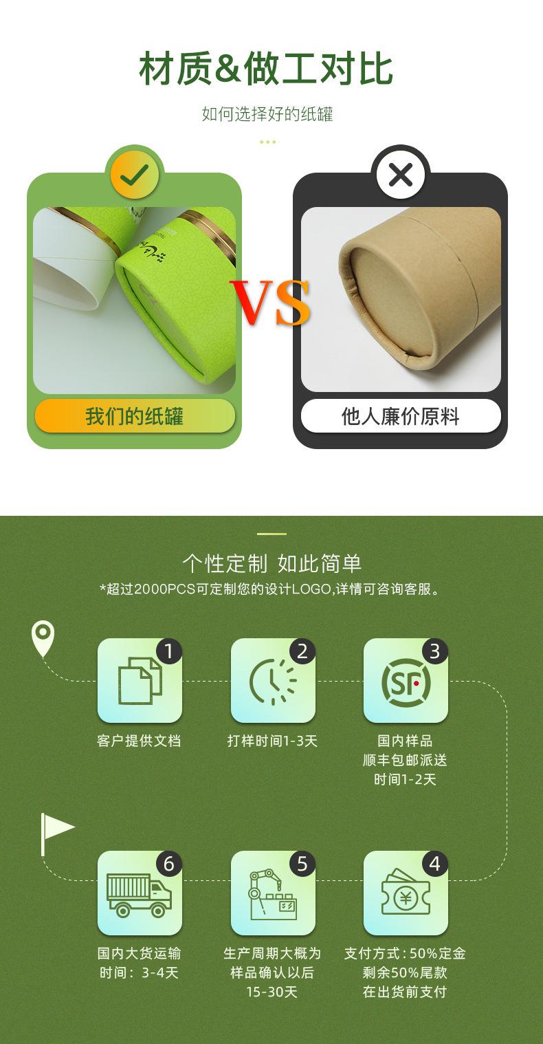 详情_06.jpg