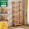 Estantería de madera y bambú, estante de almacenamiento de varios niveles, estantería simple para diversos artículos, adecuada para restaurantes de hot pot, almacenamiento de cocina y estanterías de sala de estar para el hogar