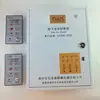 Nueva Caja Controladora de Persianas Enrollables Hualin Fjk-Sd-Hl003 Almacenamiento de Energía Certificada 3C Persiana Enrollable Universal