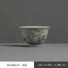 Cinza de Planta Retrô Caqui Pequena Xícara de Degustação Doméstica Cerâmica Conjunto de Chá Kung Fu Xícara de Chá Pequena Xícara para Uma Pessoa