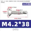 Tornillos de acero inoxidable 304 de cabeza de cruz avellanada, tornillos autorroscantes de cabeza plana, tornillos autorroscantes y tornillos para techos de acero de color, tamaños 4.2, 4.8 y 5.5