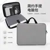 Bolsa multifuncional para computadora al por mayor, funda para portátil de 14 pulgadas, adecuada para portátil de 13.3 pulgadas, cubierta protectora