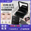 Populares hojas absorbentes de aceite estilo borla ENSEO de TikTok, 100 hojas, para un look de maquillaje fresco, ligero y sin grasa, y para el cuidado facial y la absorción de grasa