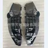 Adecuado para 2020 Rongfang Soporte de Parachoques Delantero Rav4 5253635-0R080