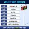 Sistema de Monitoreo del Yangtze Sitio de Construcción Ambiente Aire Ruido Decibel Polvo Pm2.5 Gas Detector en Línea en Tiempo Real