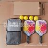 Amazon fornecimento quente Conjunto de Raquetes de Pickleball 2 Raquetes de pico fabricante de ternos