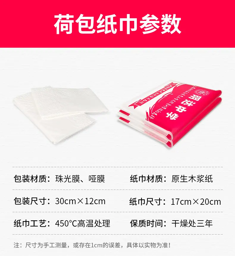 详情页_06