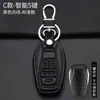 19 funda para llave DX7/DX3 sureste dx7 Braun dx3 control remoto de coche hebilla especial para funda protectora de llave