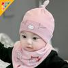 Touca Bebê Urso Catu Primavera e Outono 0-6 Meses Fina para Recém-Nascido Menino e Menina Touca Fetal Touca de Fontanela Touca de Recém-Nascido