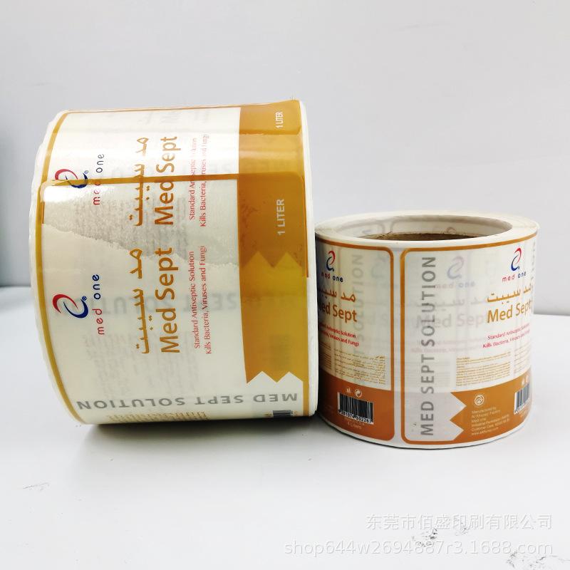 矿泉水标签-BS-021-2