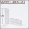 Cubierta protectora de enchufe de audífono directa de fábrica cubierta anti-oxidación de pin de 3.5 mm accesorios para audífonos cubierta transparente contra el polvo