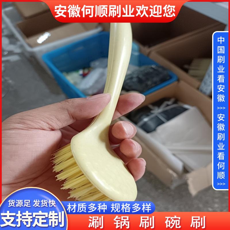 20220918神器涮锅刷碗刷制作件-共4张 拷贝4.jpg