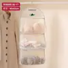 Bolsa de armazenamento de roupas íntimas para dormitório de faculdade, organizador de meias, organizador de pendurar três em um para peças íntimas no armário