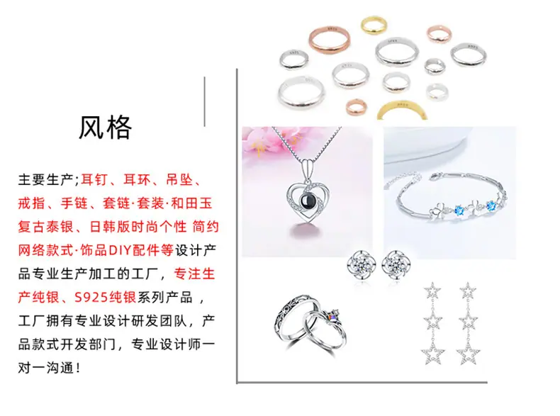 四叶草手链_10