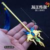 Manuseio Jiejie Dl Tang San Ht Martelo Palácio Wuhun Espada Sete Assassinatos Adereços Tang Lian Arma de Metal Escondida Ornamento