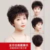 Peluca de Cabello Real para Mujer, Peluca de Cabeza Completa, Moda de Cabello Corto Rizado con Parte Superior Esponjosa, Cubre el Cabello Gris y Añade Volumen, Adecuada para Mujeres de Mediana Edad y Mayores