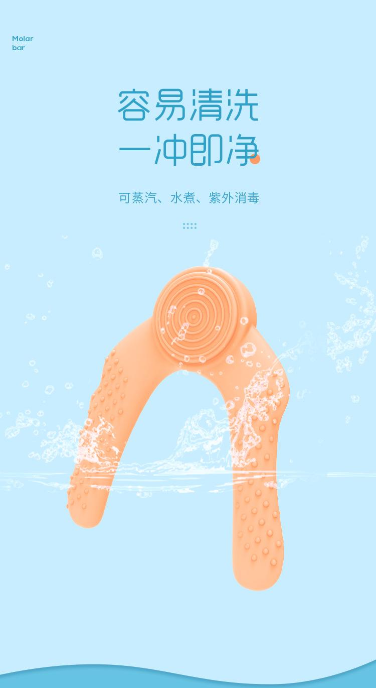 儿童硅胶磨牙棒握力器玩具牙牙乐咬咬棒 (6).jpg