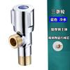 Válvula angular de 4 puntos para agua caliente y fría, de acero inoxidable, para calentador de agua de inodoro, válvula de bola de gran caudal, válvula triangular de paso recto, interruptor