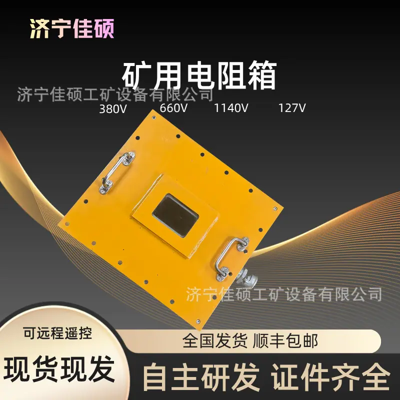 金黑色促销简约质感3c数码科技电商商品主图（11） (1)